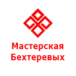 Мастерская Бехтеревых