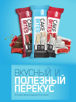 Дарим подарки за продукцию Optimum Nutrition