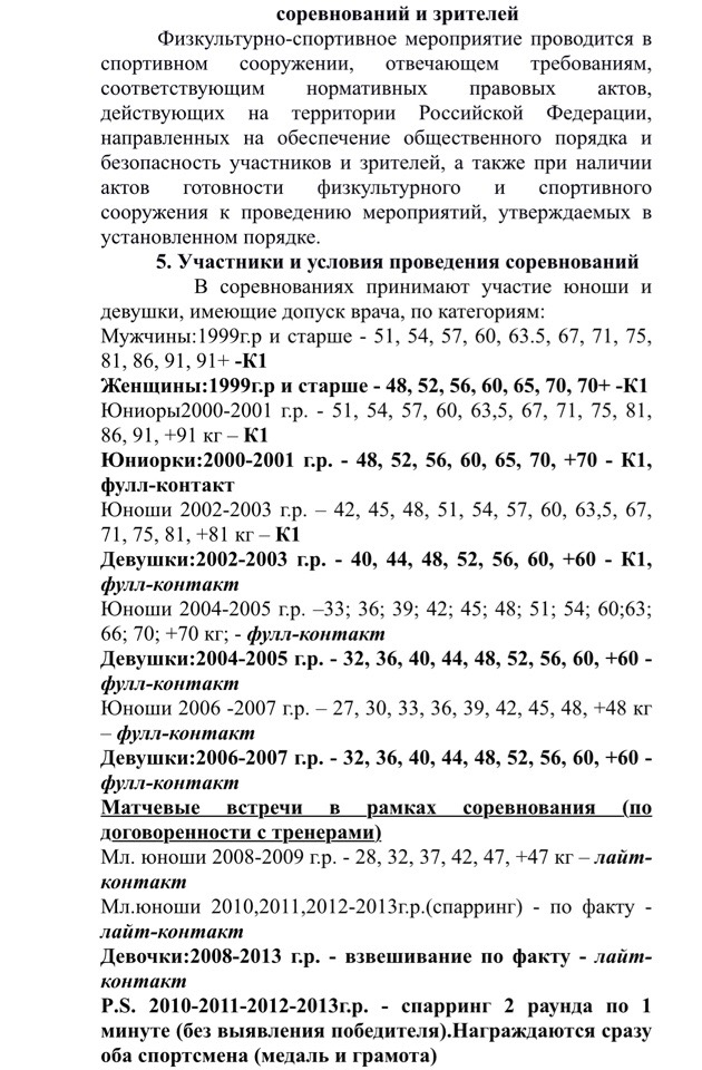 0oeyWYNQokY.jpg