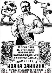 Что такое гиревой спорт. Смотреть фото Что такое гиревой спорт. Смотреть картинку Что такое гиревой спорт. Картинка про Что такое гиревой спорт. Фото Что такое гиревой спорт