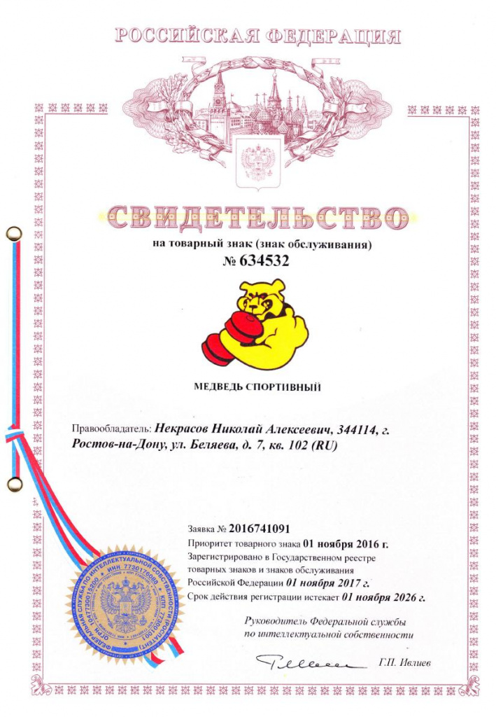 Безымянный2.jpg Безымянный2.jpg