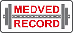 МЕДВЕДЬ РЕКОРД