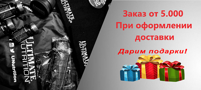 Дарим подарки
