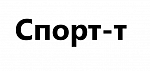 Спорт-т