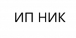 ИП НИК