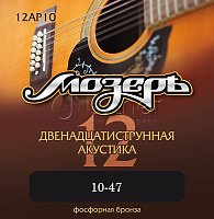 Комплект струн 12AP10 для 12-струнной акустической гитары, 10-47, фосфорная бронза