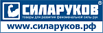 Силаруков