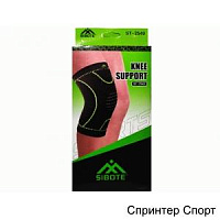 Суппорт колена трикотажный ST-2549 26293 (L)