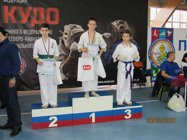 Первенство ЮФО по КУДО 24-25.03.18