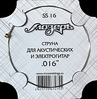 Отдельная струна №2-3 SS16, для акустических и электрогитар, 016
