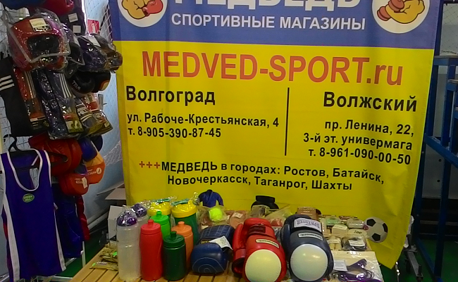 Первенство по боксу АМУ ФСК "Волжанин" 21.10.17