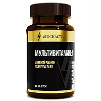 MULTIVITAMINES (МУЛЬТИВИТАМИНЫ), 60таблеток 1200мг